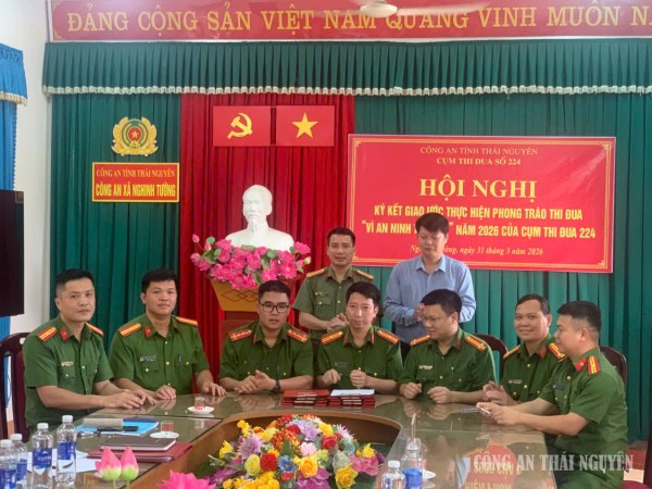 Nghinh Tường