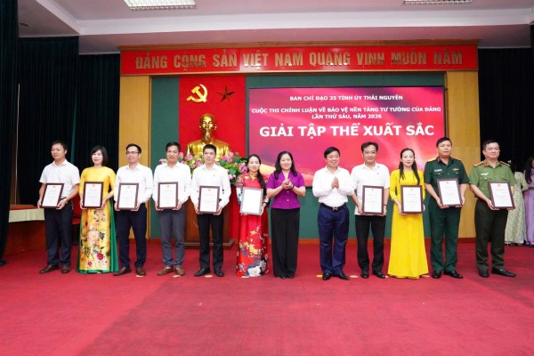 Công an tỉnh xuất sắc đoạt giải tập thể Cuộc thi chính luận lần thứ Sáu