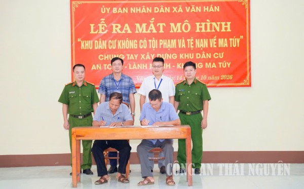 Ra mắt mô hình “Khu dân cư không có tội phạm và tệ nạn về ma túy”