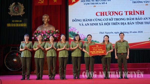 Đồng hành cùng cơ sở trong bảo đảm an ninh trật tự và an sinh xã hội