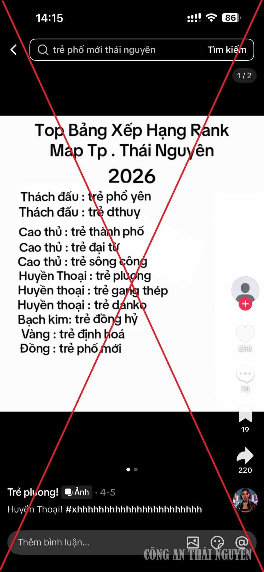 Các bảng xép hạng trên mạng xã hội do các nhóm đối tượng tạo dựng để ganh đua, thách thức nhau.