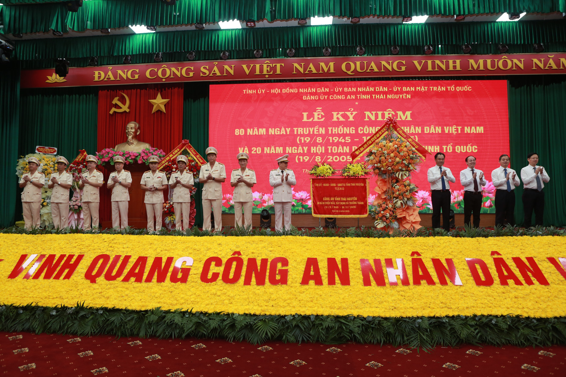 Các đồng chí Thường trực Tỉnh ủy chúc mừng lực lượng Công an tỉnh Thái Nguyên