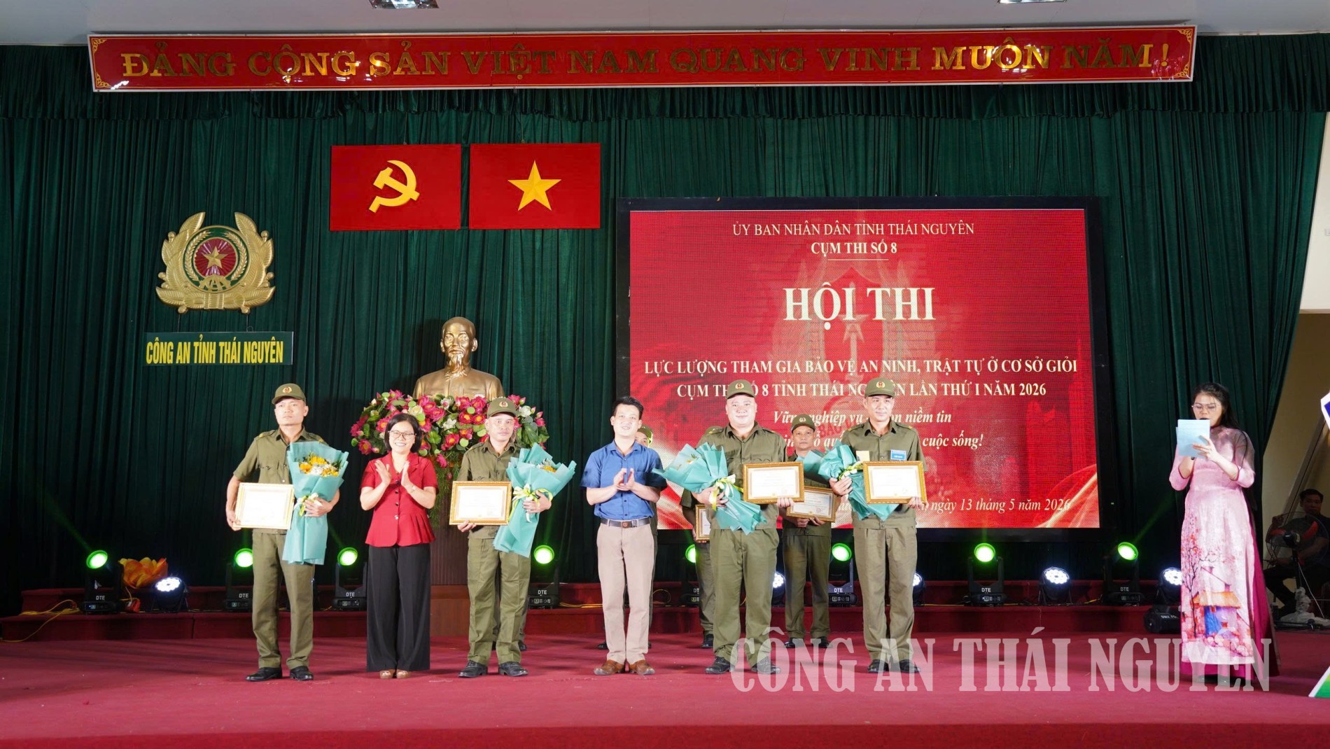 giải khuyến khích