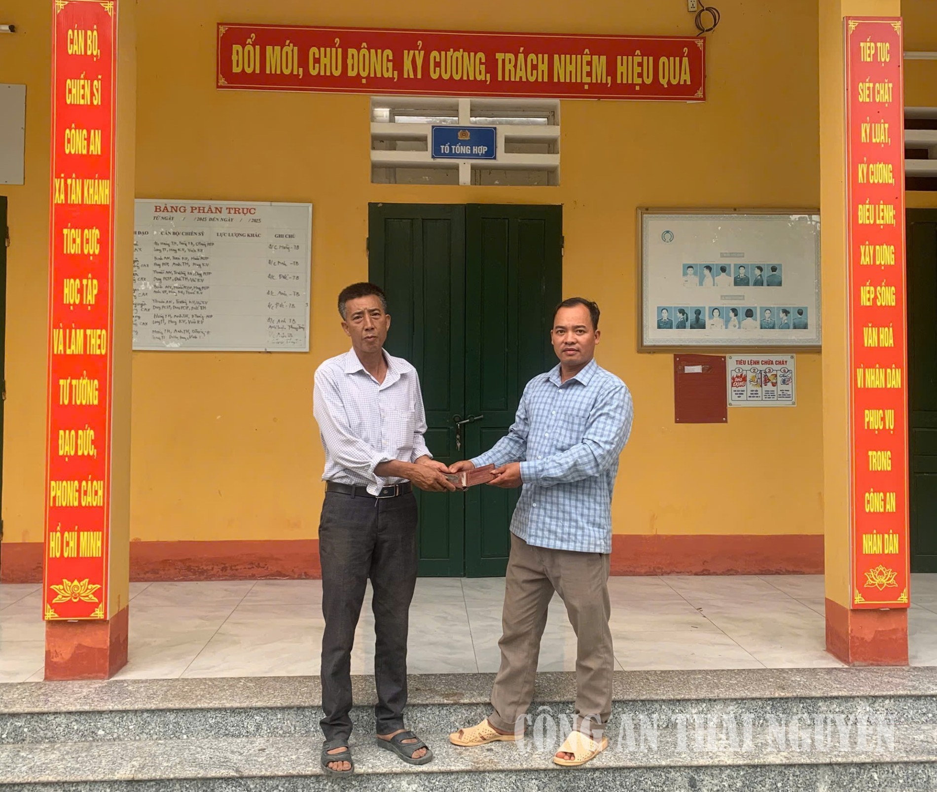 Ảnh 01 Tân Khánh