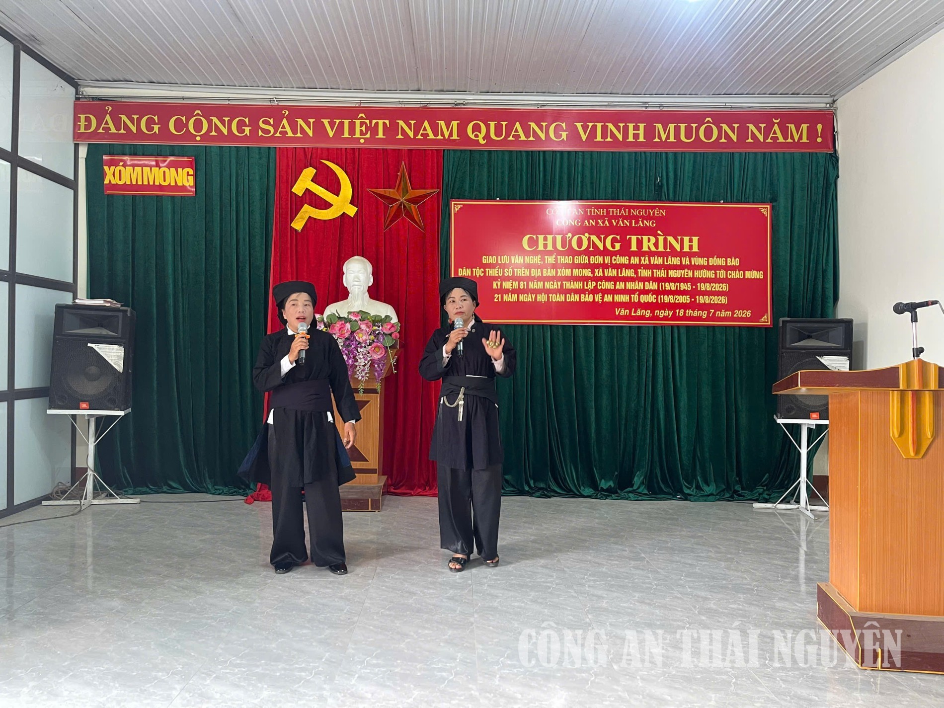 Tiết mục văn nghệ đặc sắc.