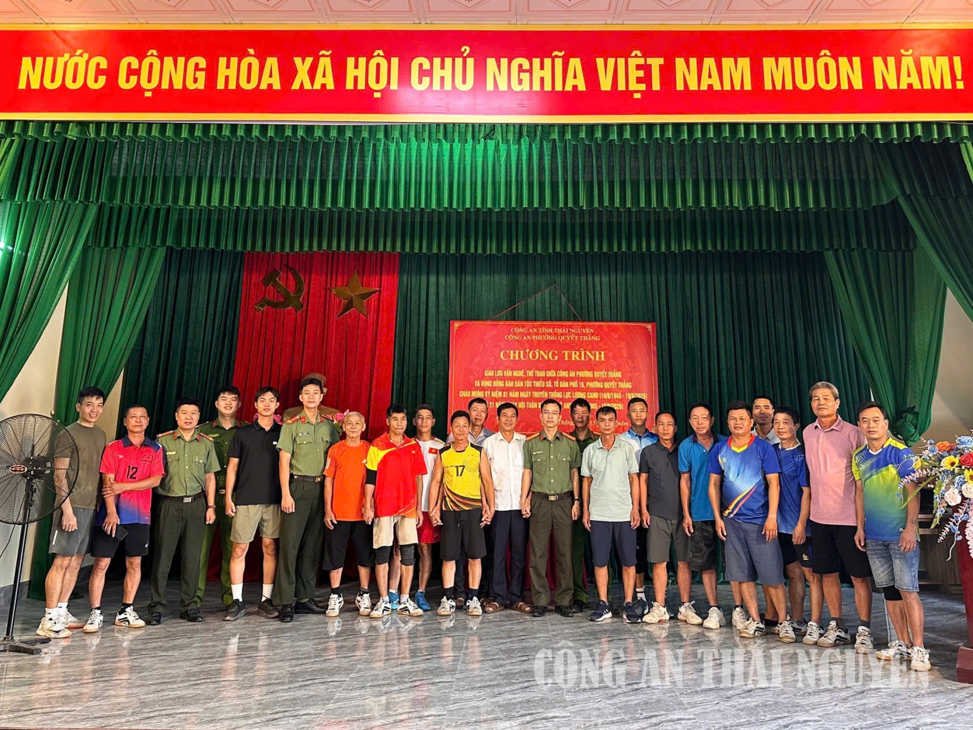 Giao lưu văn nghệ, thể thao cùng đồng bào dân tộc thiểu số tại phường Quyết Thắng