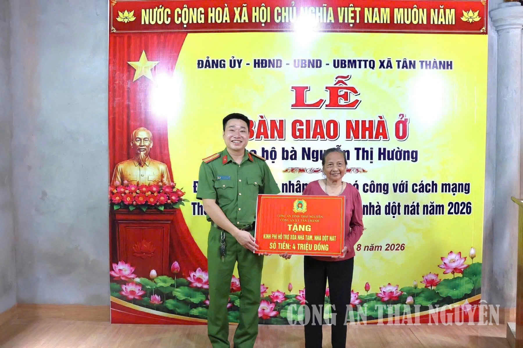 Ảnh 1 Tân Thành