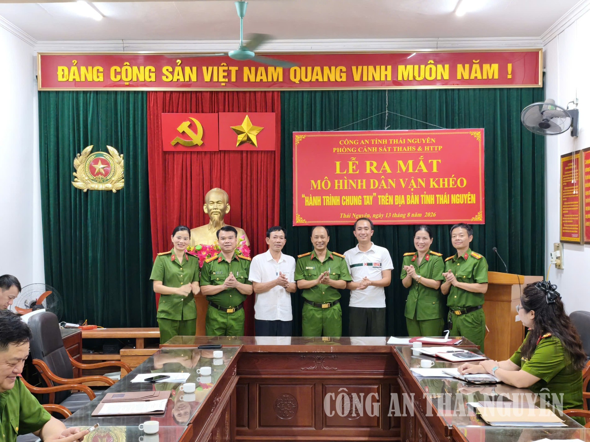 Phòng Cảnh sát thi hành án hình sự và hỗ trợ tư pháp  tổ chức lễ ra mắt mô hình dân vận khéo