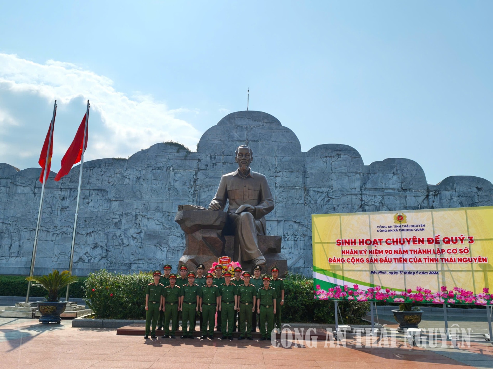 14 9 2026 Công an xã Thượng Quan Tin bài Công an xã Thượng Quan tổ chức sinh hoạt chuyên đề quý 3 năm 2026 (1)