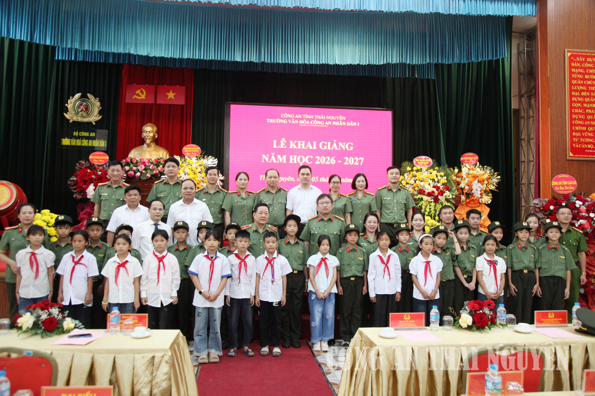 Trường Văn hóa Công an nhân dân I tổ chức Lễ khai giảng năm học mới