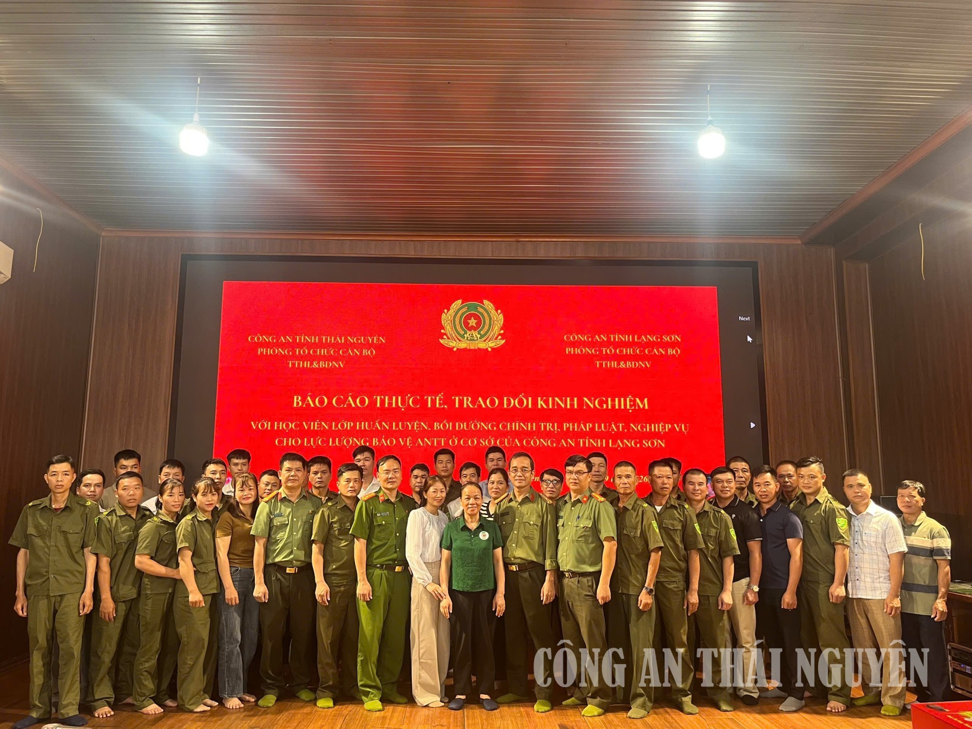 Tân cương giao lưu ANCS