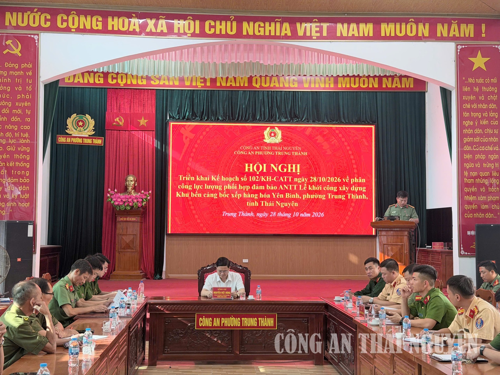 Toàn cảnh hội nghị
