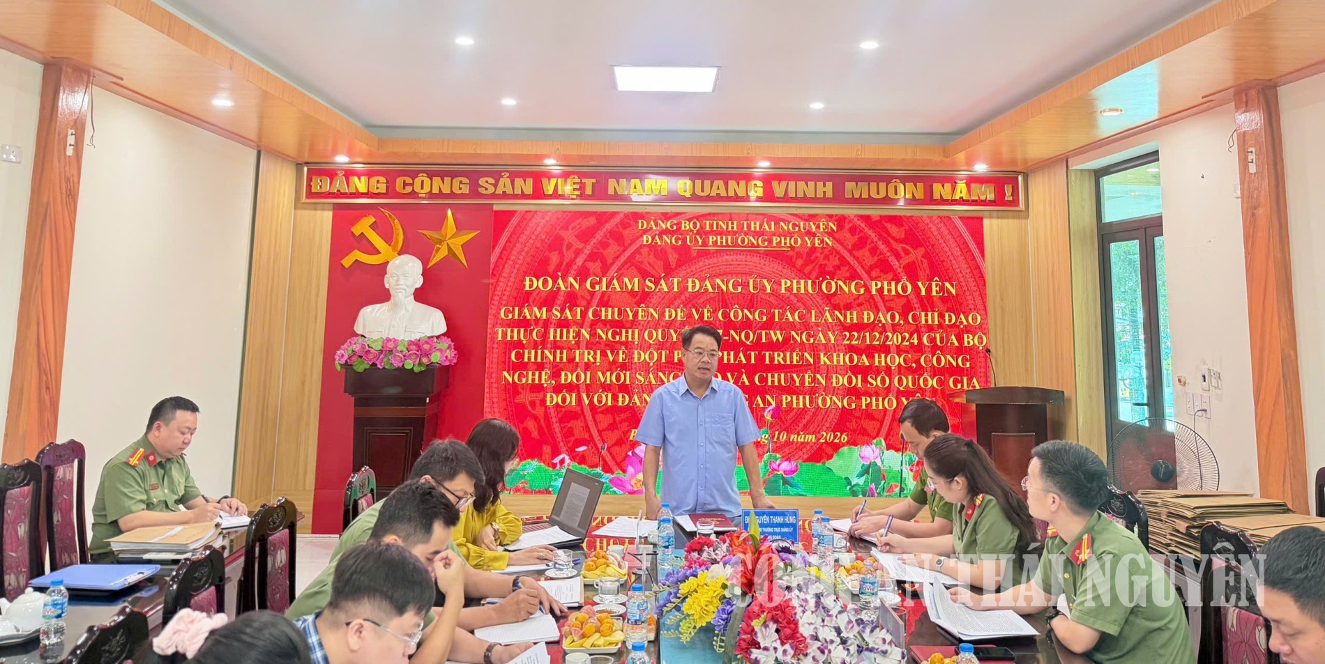 Hội nghị giám sát việc thực hiện Nghị quyết số 57-NQ/TW